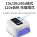 Беспроводная лампа для маникюра UV/LED Sun M-5 с акуммулятором на 80 Вт.(15600mAh)